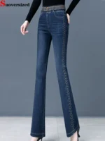 FlexElevate Vintage High Waist Flare Jeans