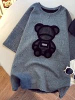 FlexElevate Women's Bear Jacquard T-Shirt