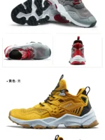 FlexElevate Red Running Shoes