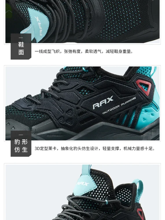 FlexElevate Blue Running Shoes