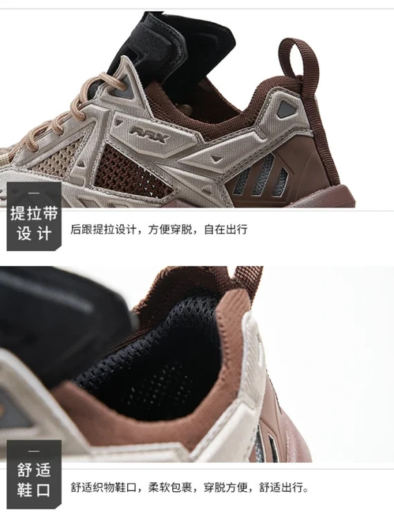 FlexElevate Brown Running Shoes